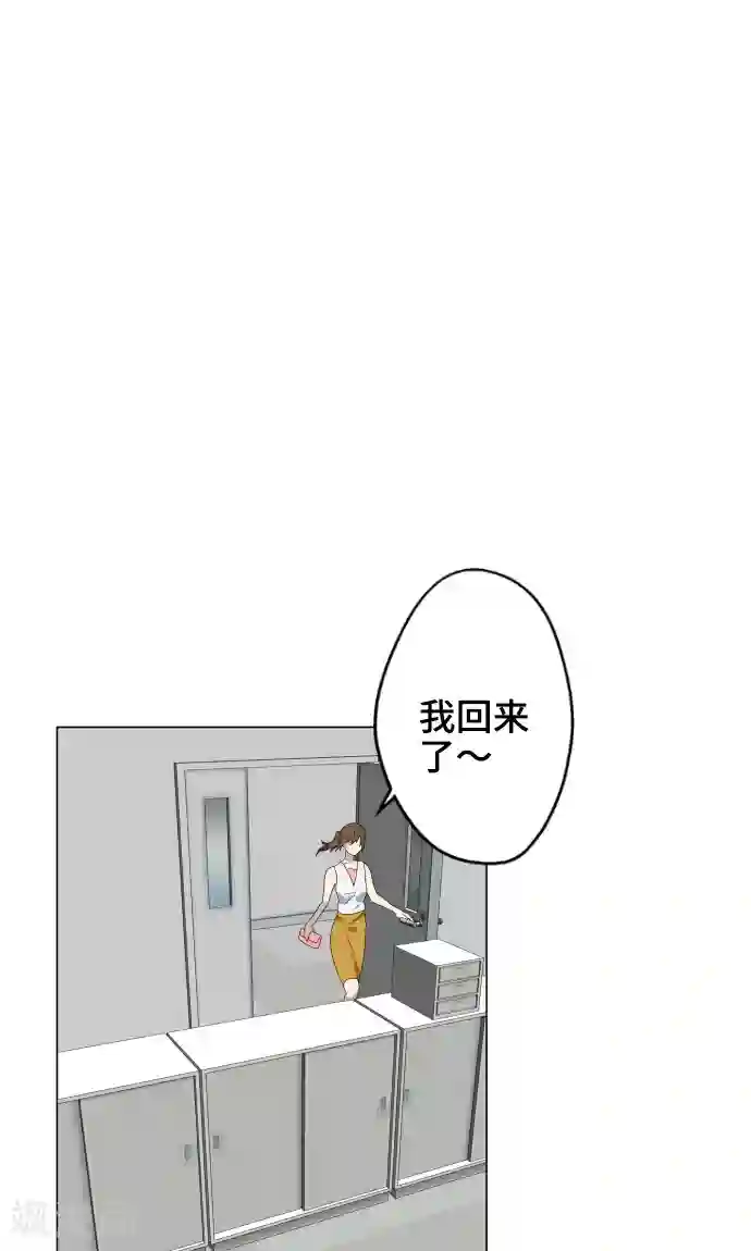 玩乳奶头捏漫画最终话 初次见面