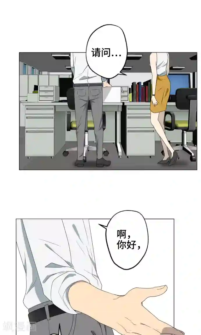 守护你的心脏最终话 初次见面