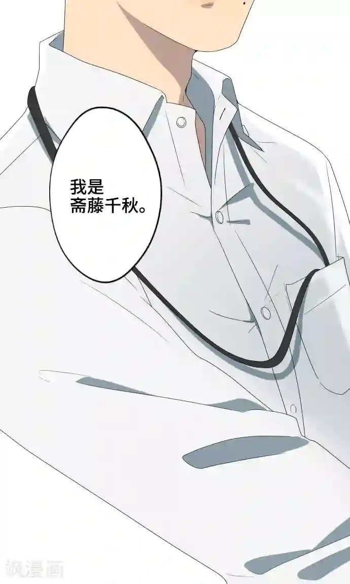 玩乳奶头捏漫画最终话 初次见面
