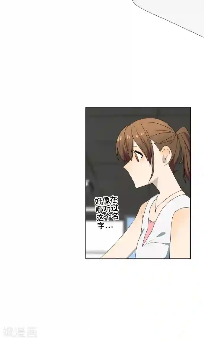 守护你的心脏最终话 初次见面