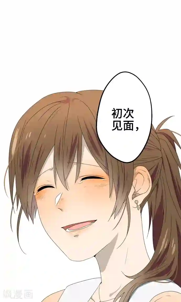 玩乳奶头捏漫画最终话 初次见面