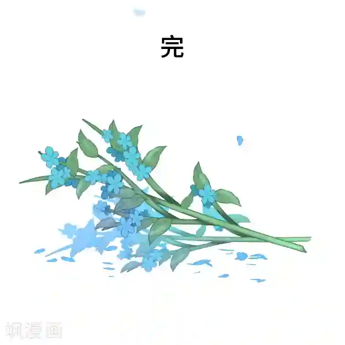 守护你的心脏最终话 初次见面