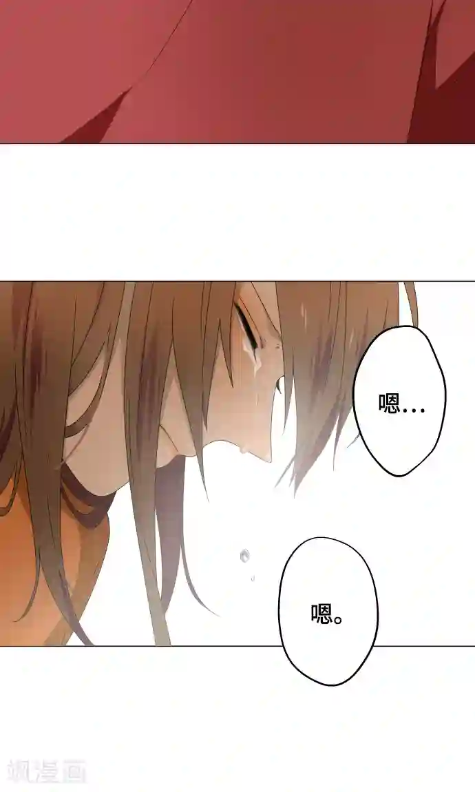 守护你的心脏最终话 初次见面