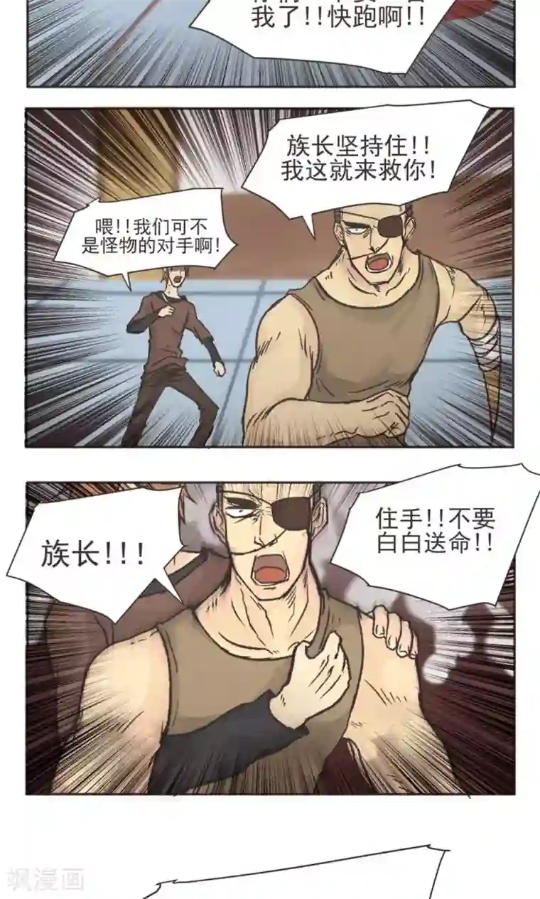 家庭和谐计划第1话