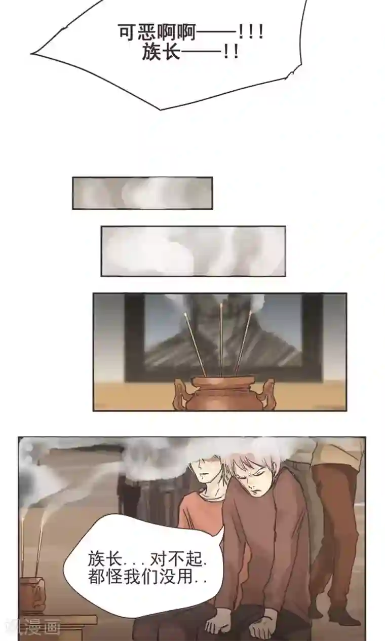 家庭和谐计划第1话