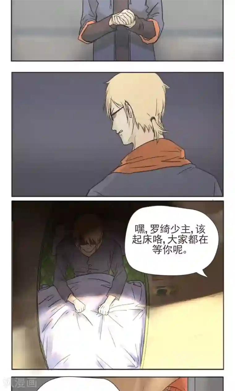 家庭和谐计划第1话