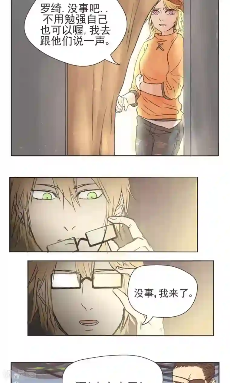 家庭和谐计划第1话