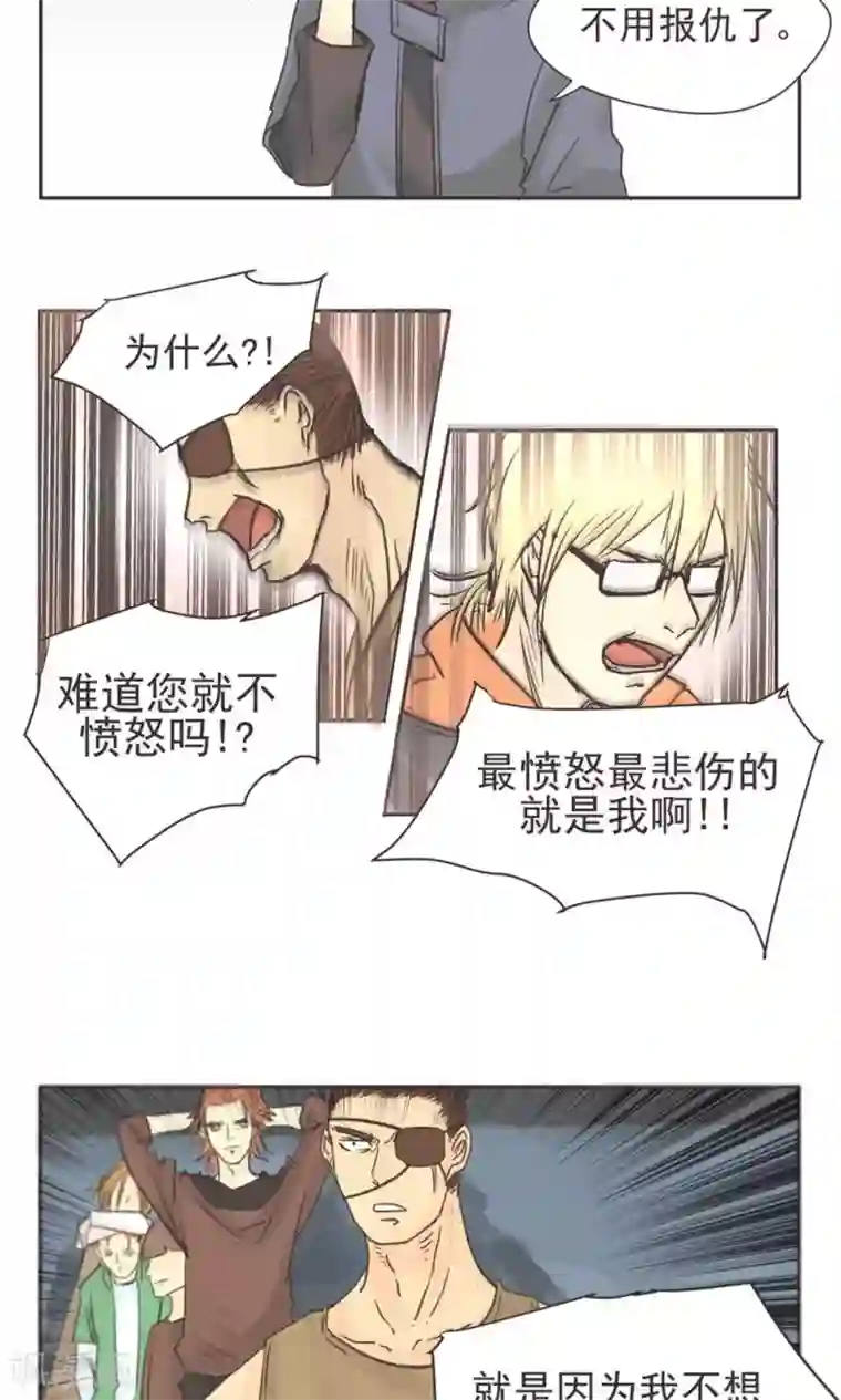 家庭和谐计划第1话