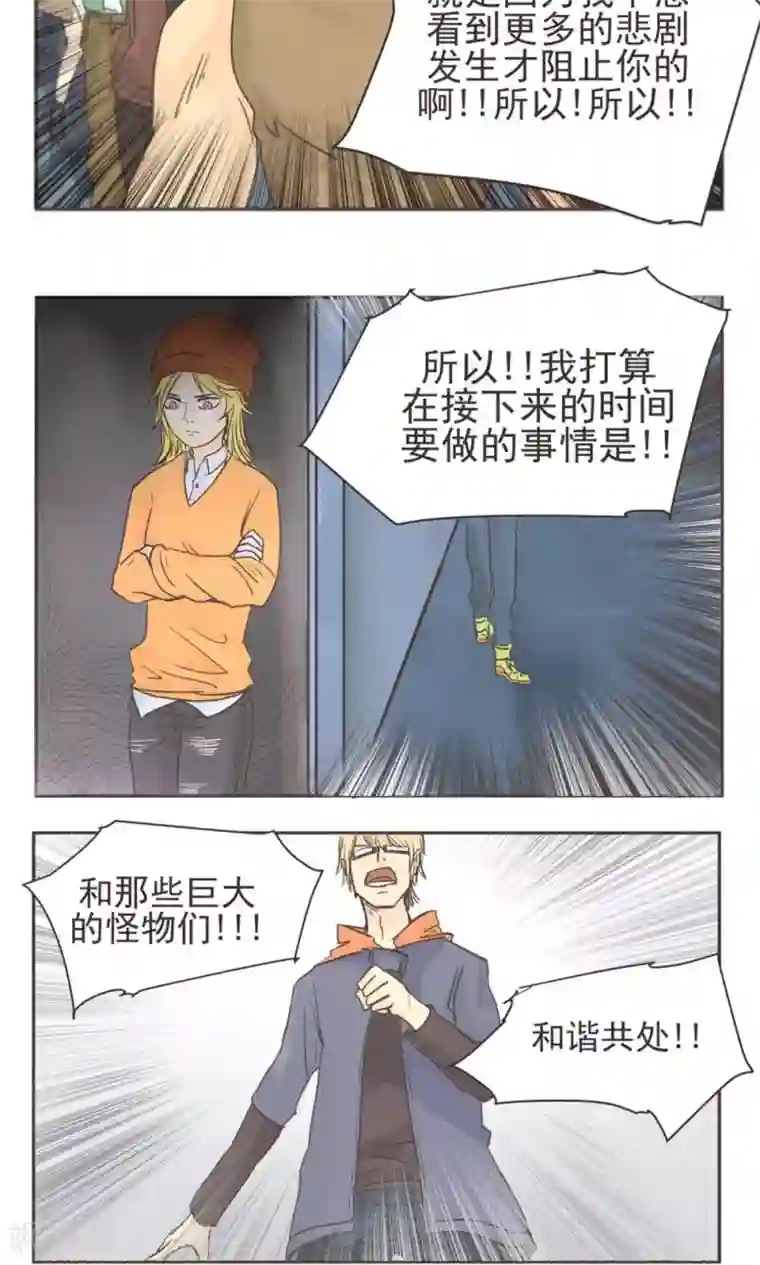 家庭和谐计划第1话