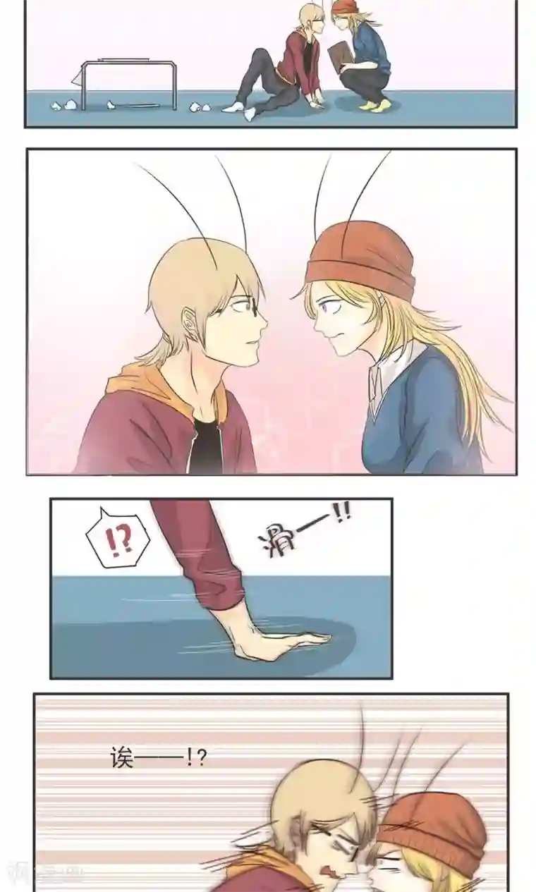 家庭和谐计划第2话