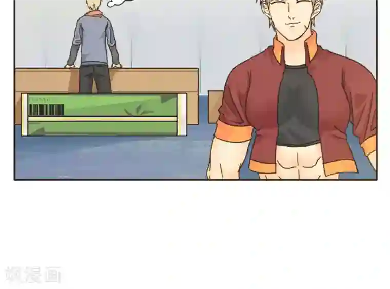 家庭和谐计划第4话