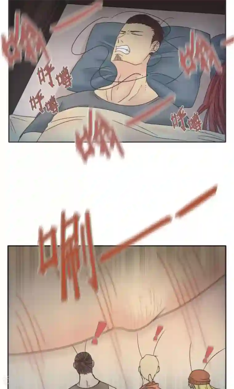 家庭和谐计划第5话