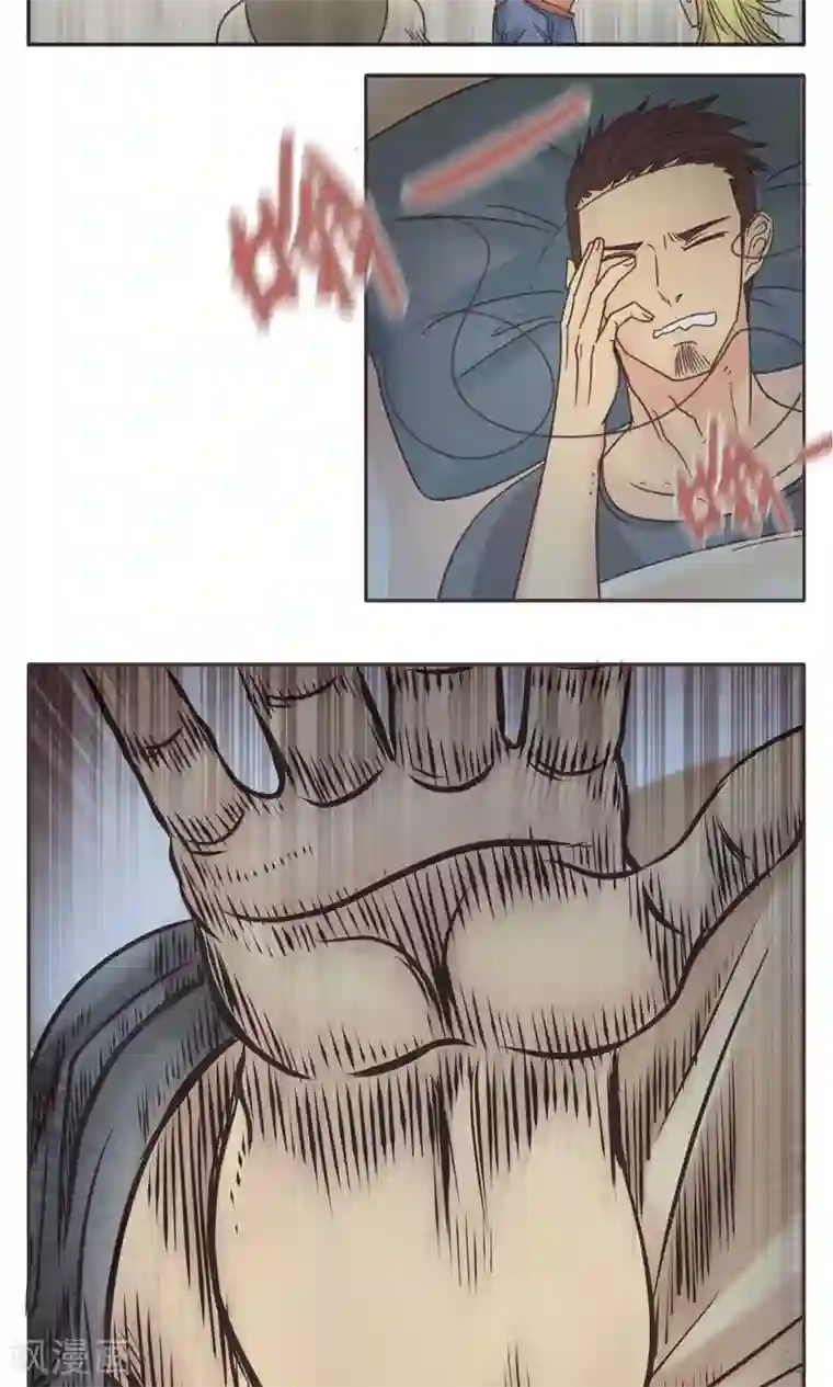 家庭和谐计划第5话