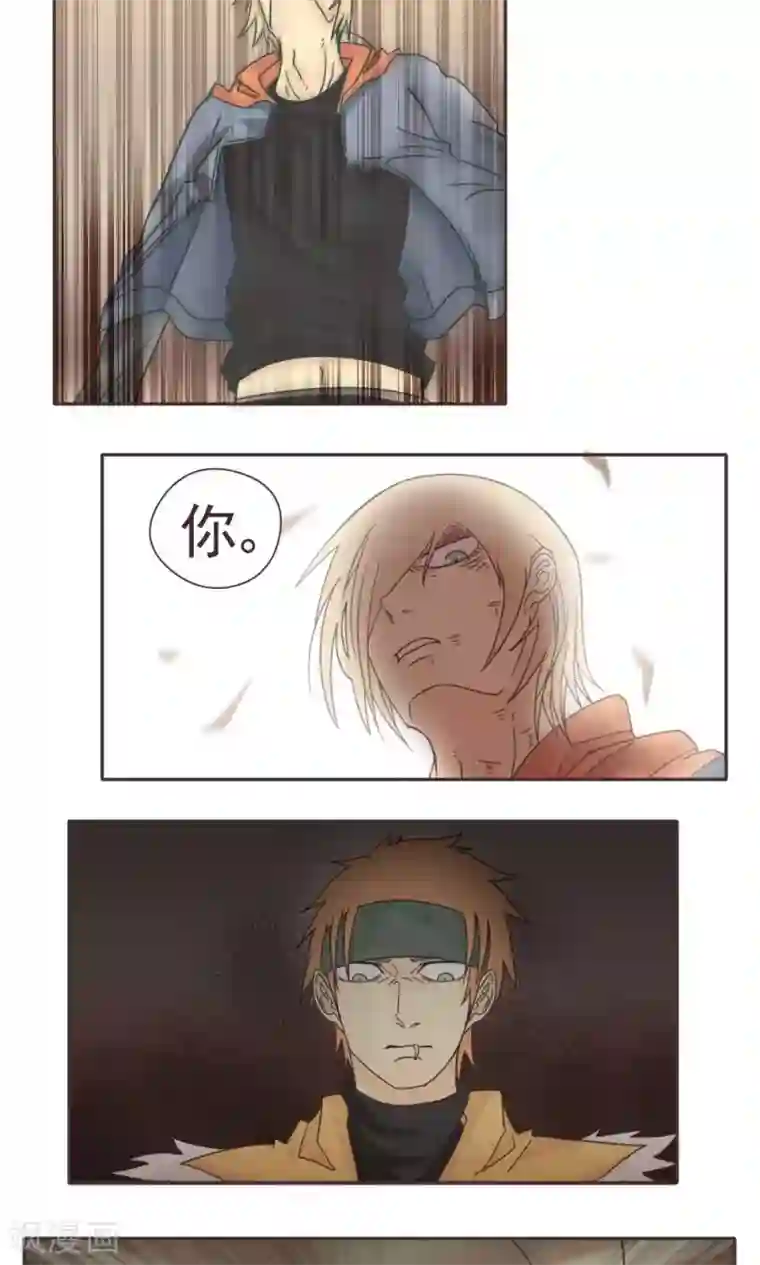 家庭和谐计划第5话