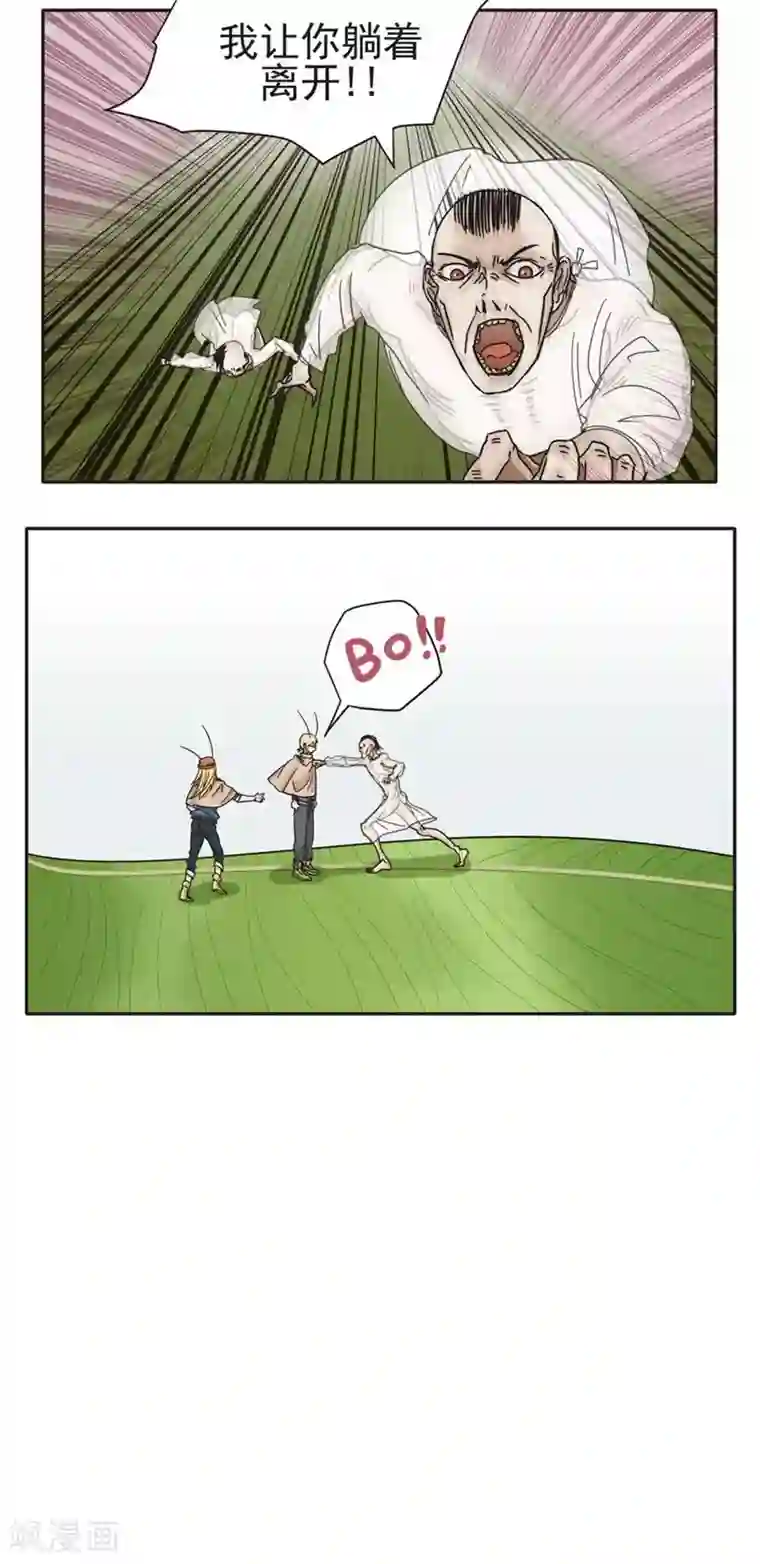 家庭和谐计划第6话