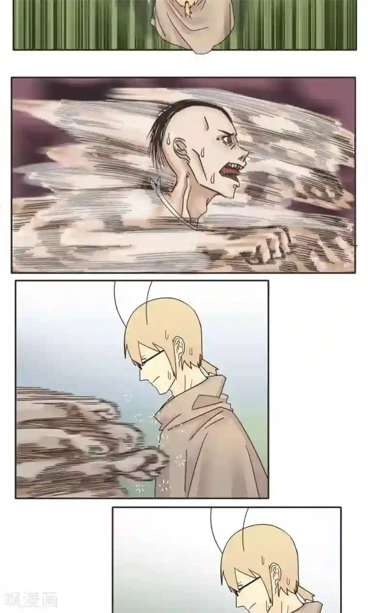 家庭和谐计划第7话