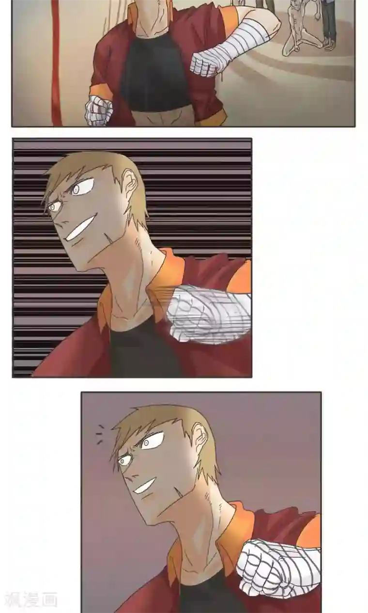 家庭和谐计划第8话