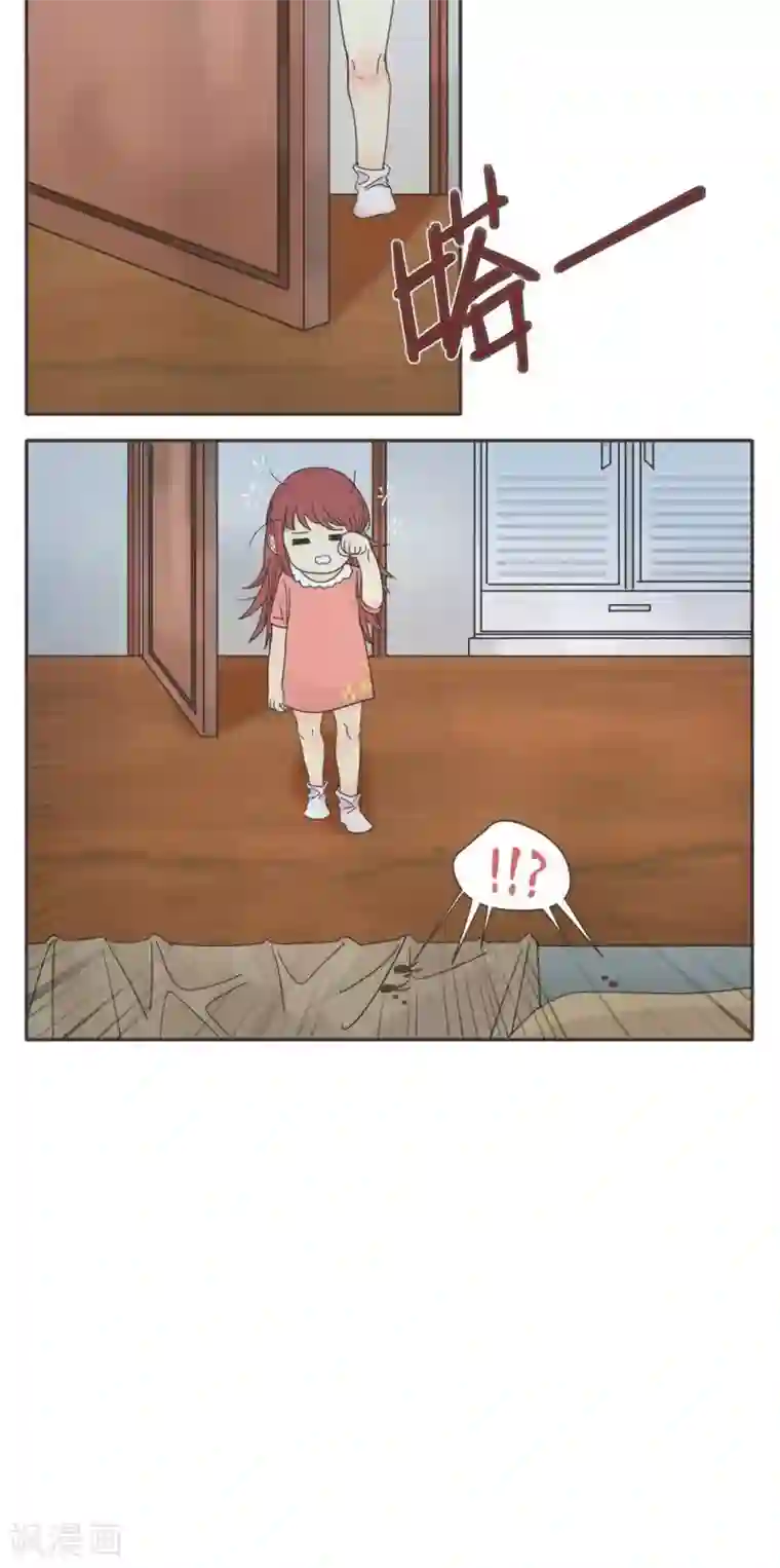 家庭和谐计划第8话