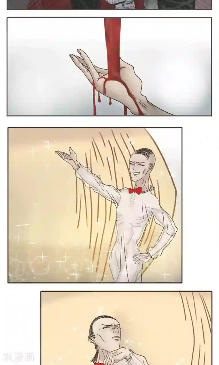 家庭和谐计划第8话