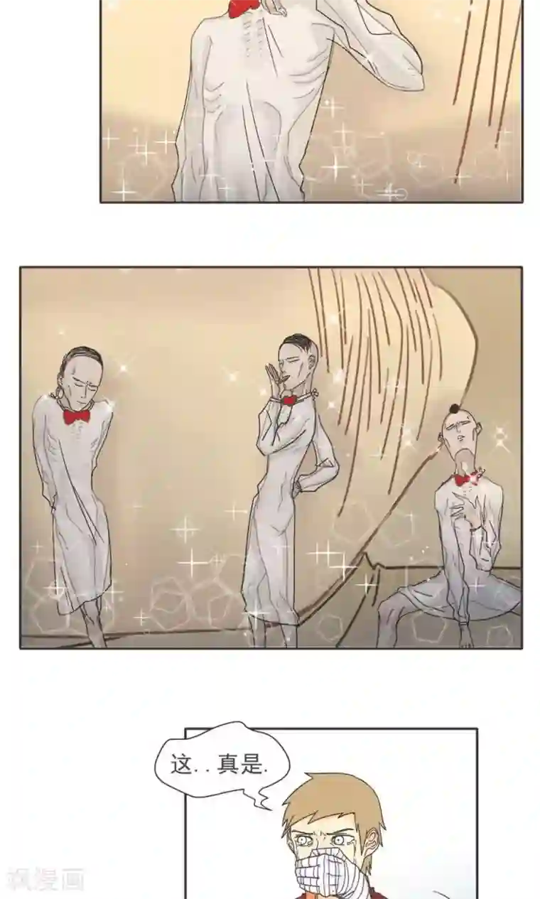 家庭和谐计划第8话