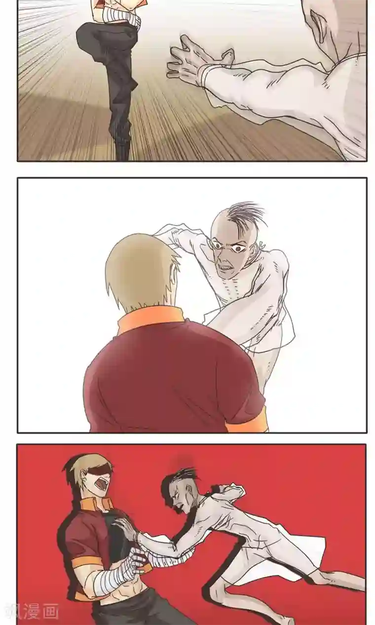 家庭和谐计划第9话