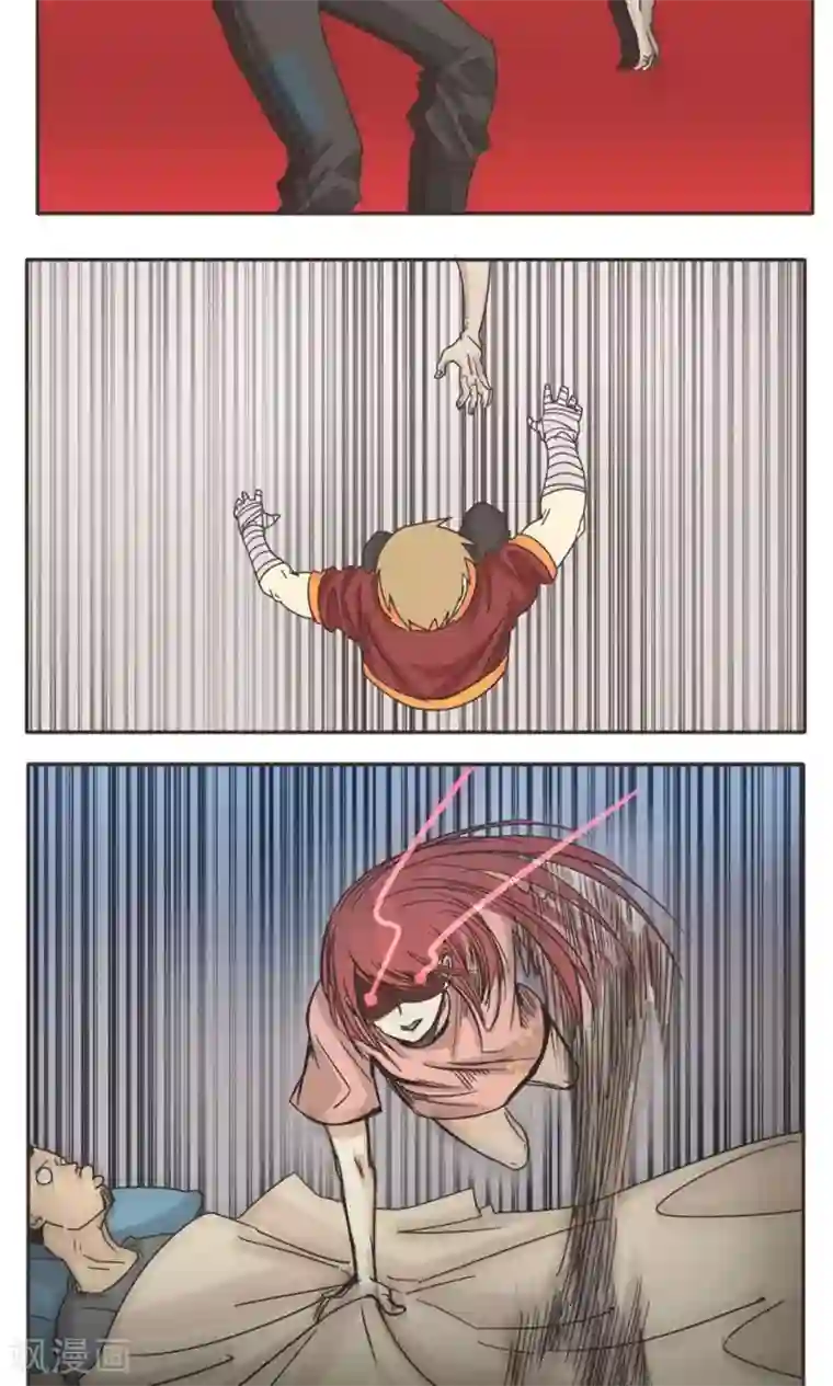 家庭和谐计划第9话