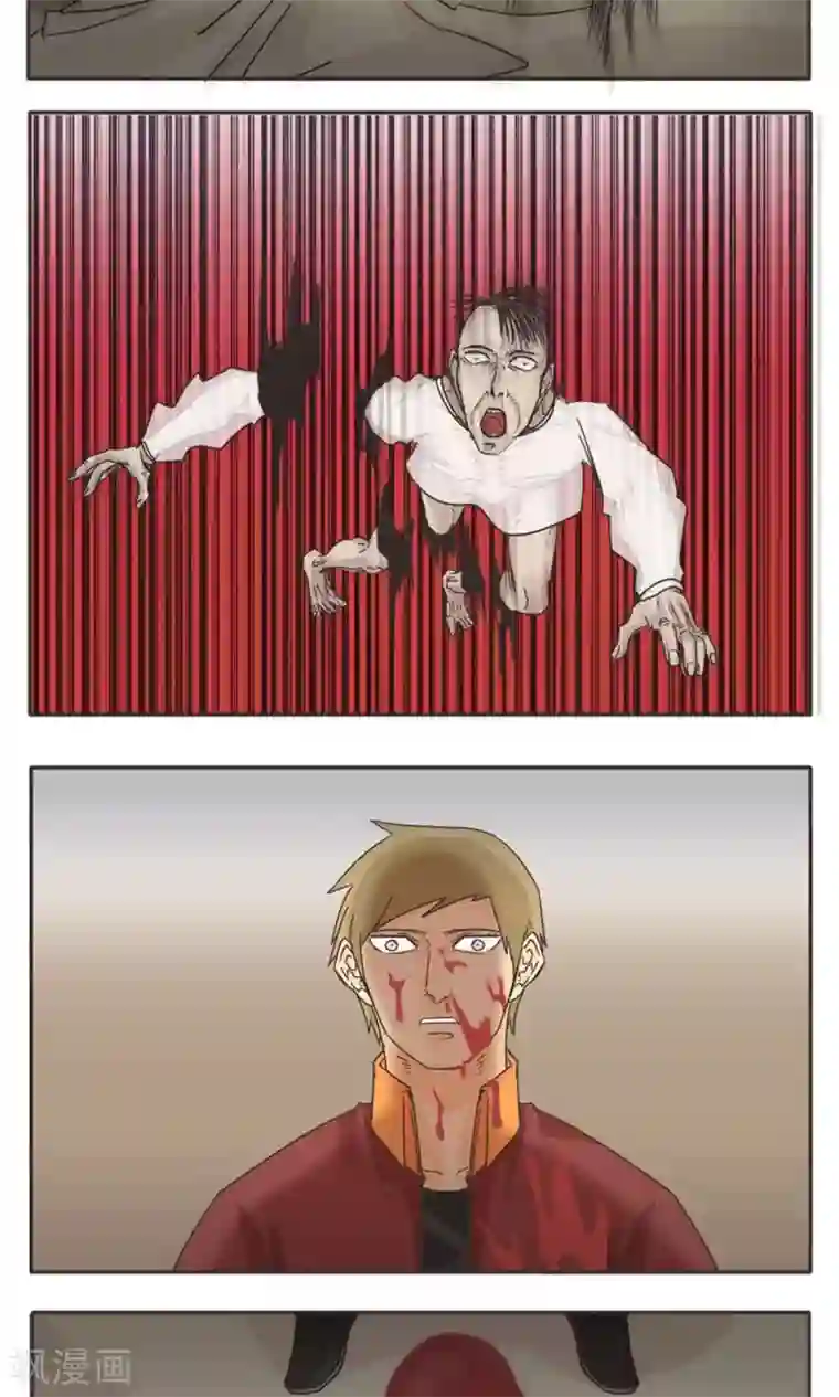 家庭和谐计划第9话