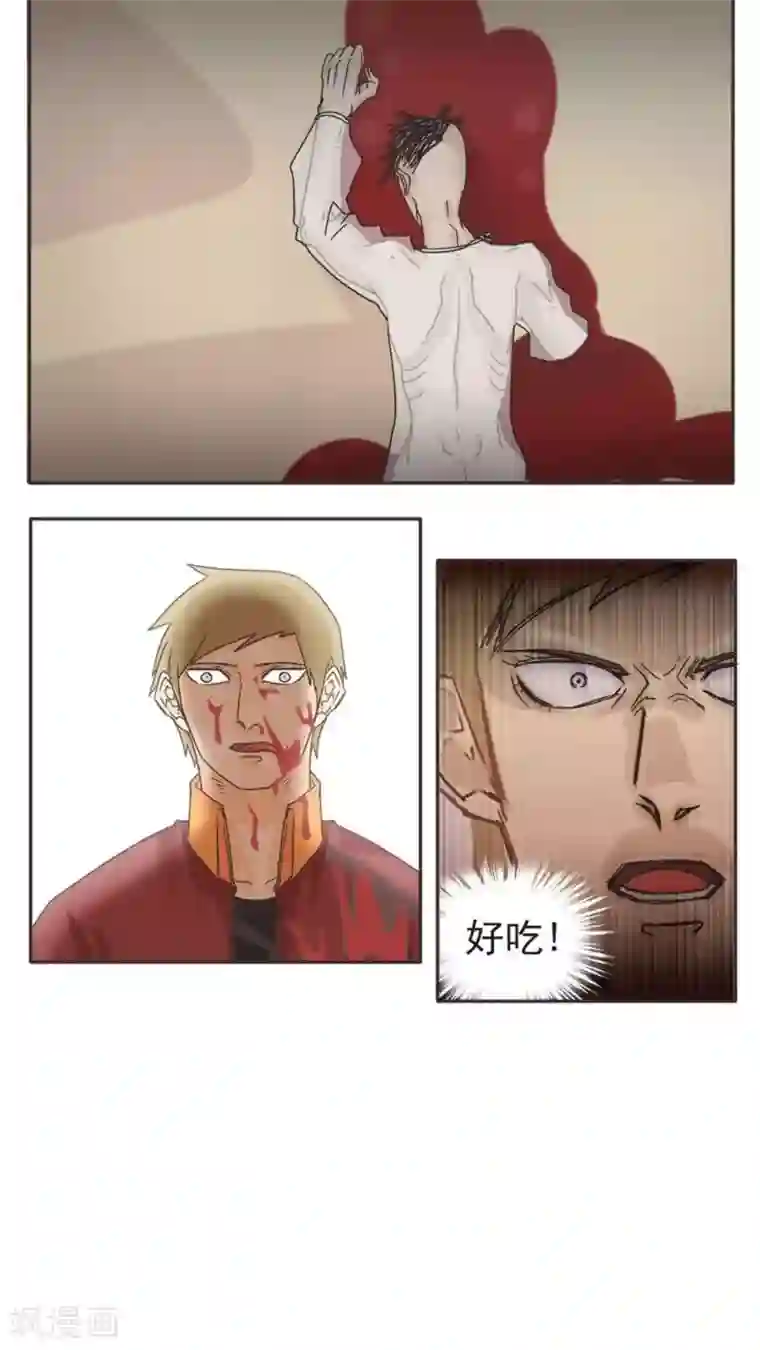 家庭和谐计划第9话