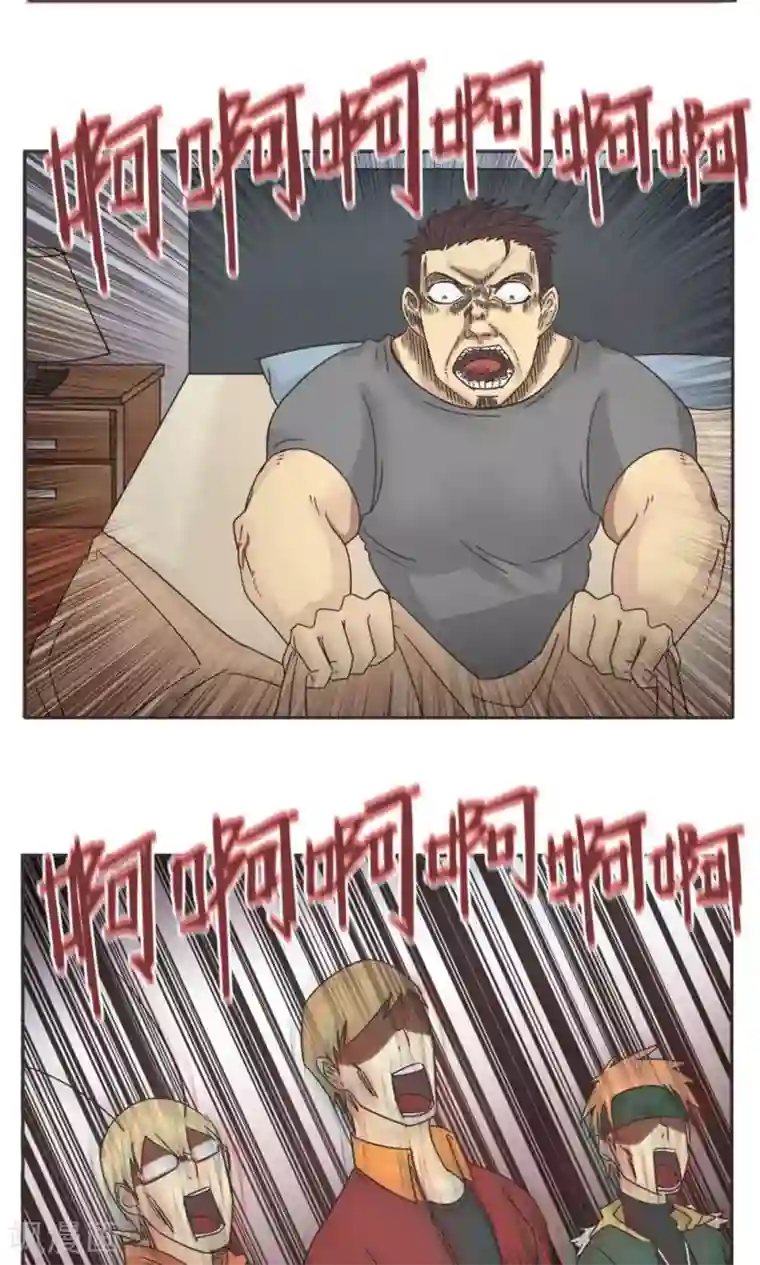 家庭和谐计划第9话