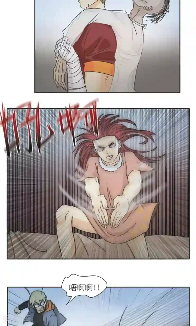 家庭和谐计划第10话