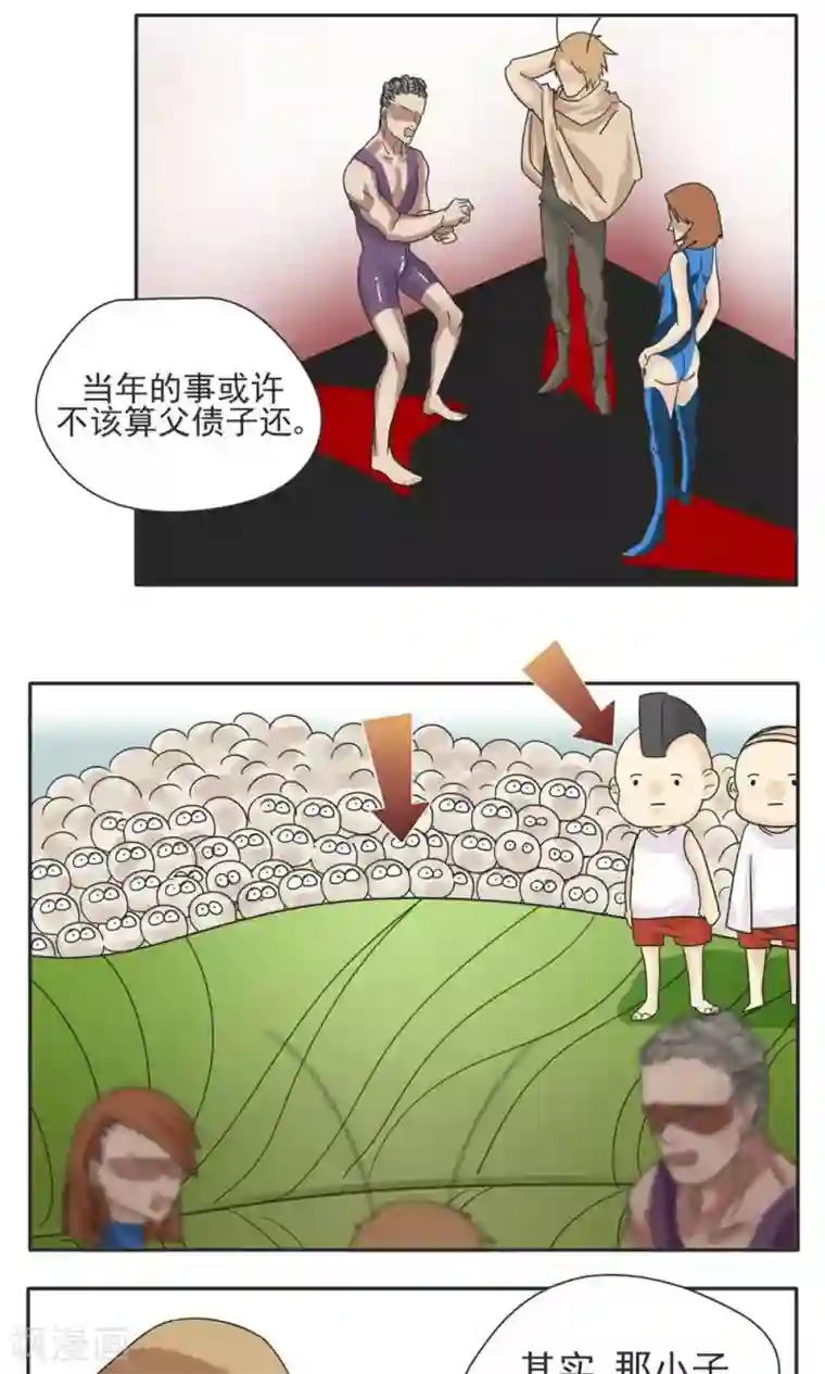 家庭和谐计划第10话