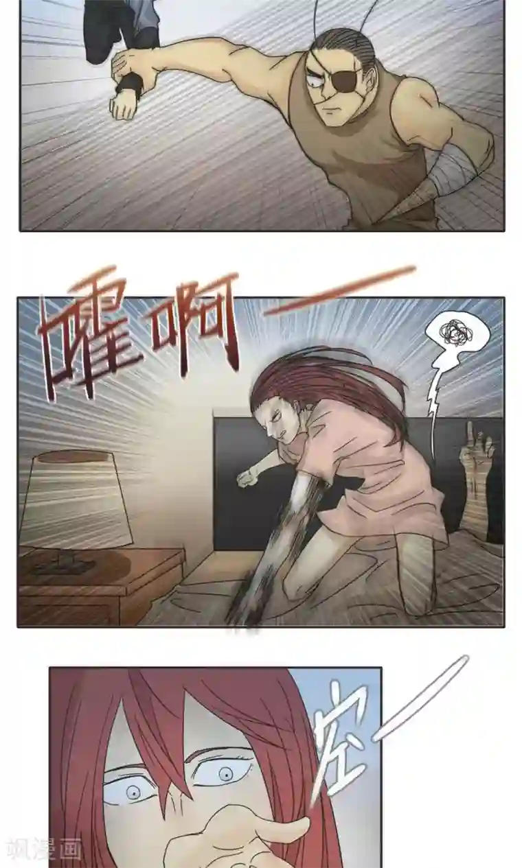 家庭和谐计划第10话