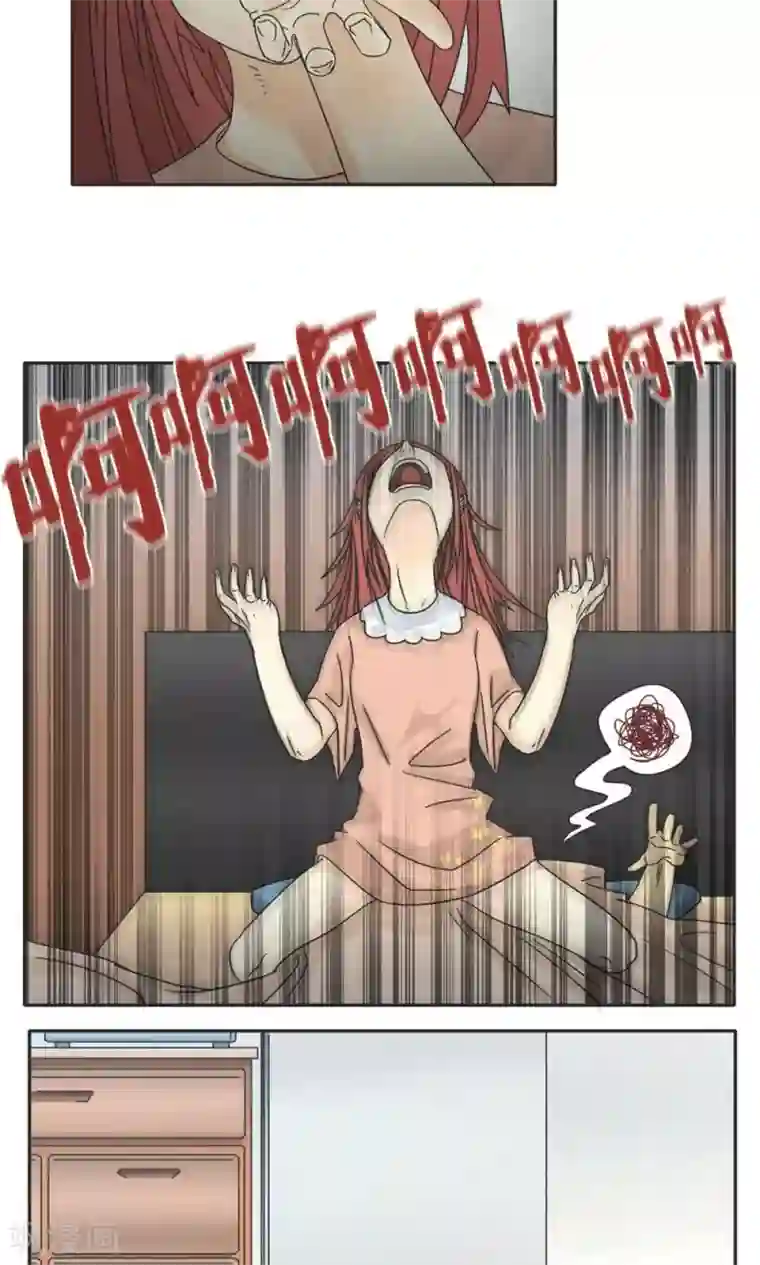 家庭和谐计划第10话