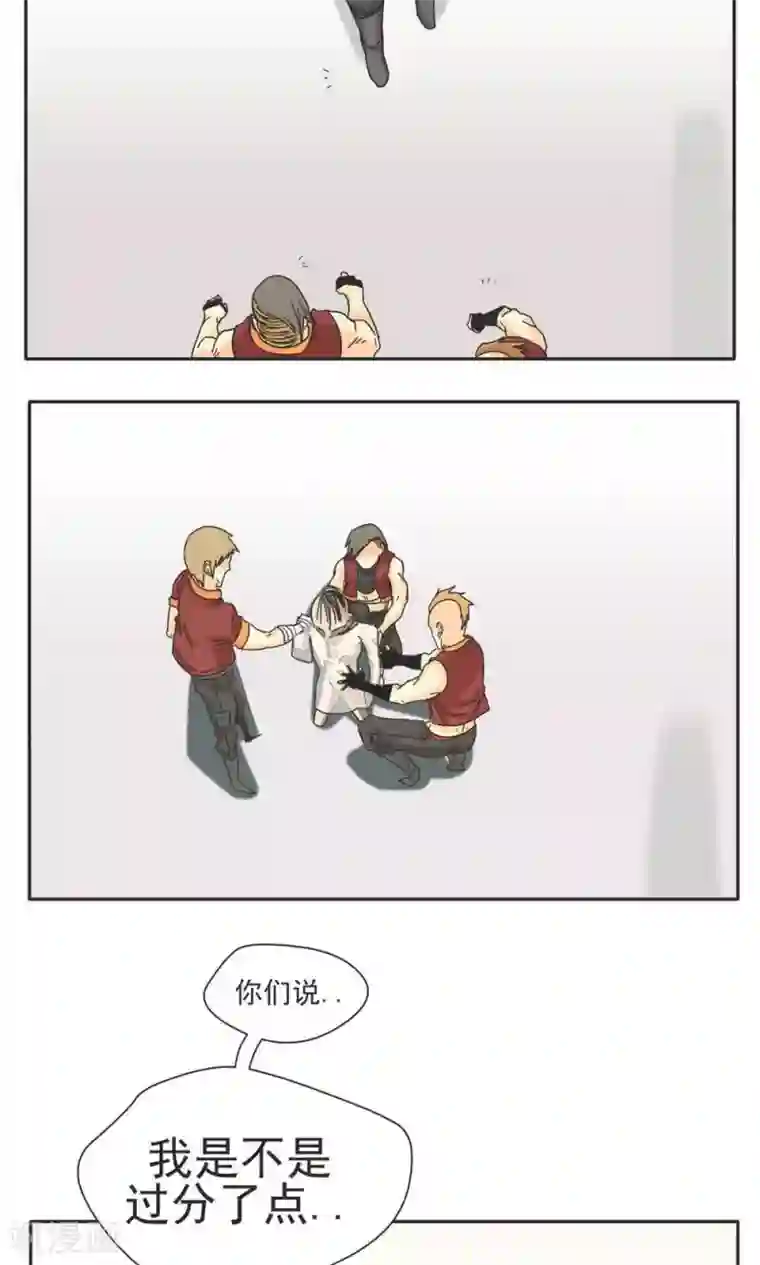 家庭和谐计划第10话