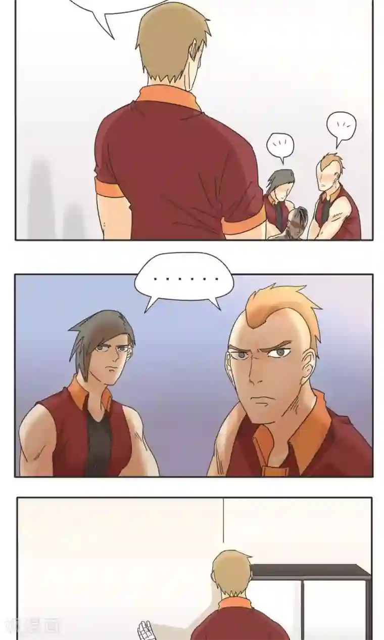 家庭和谐计划第10话