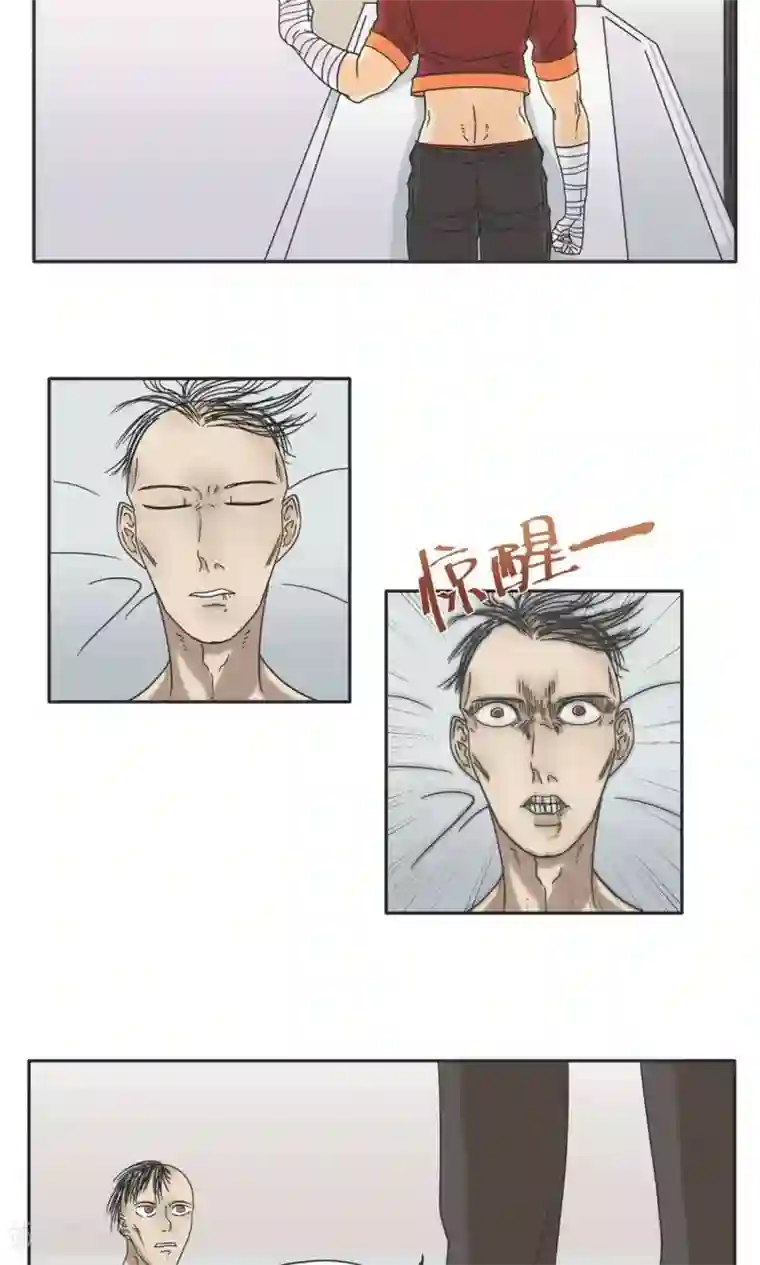 家庭和谐计划第10话