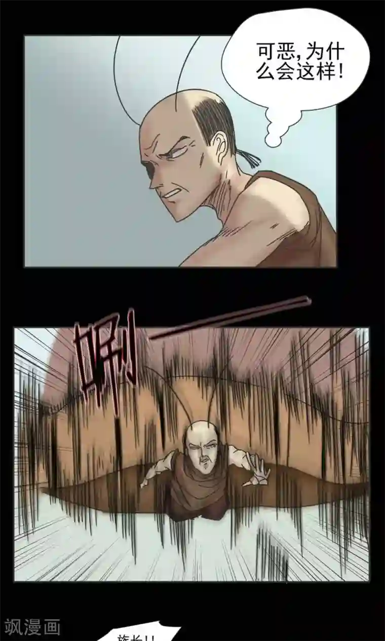 家庭和谐计划第11话