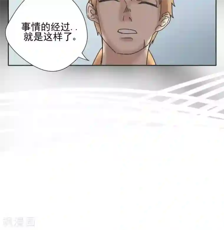 家庭和谐计划第11话