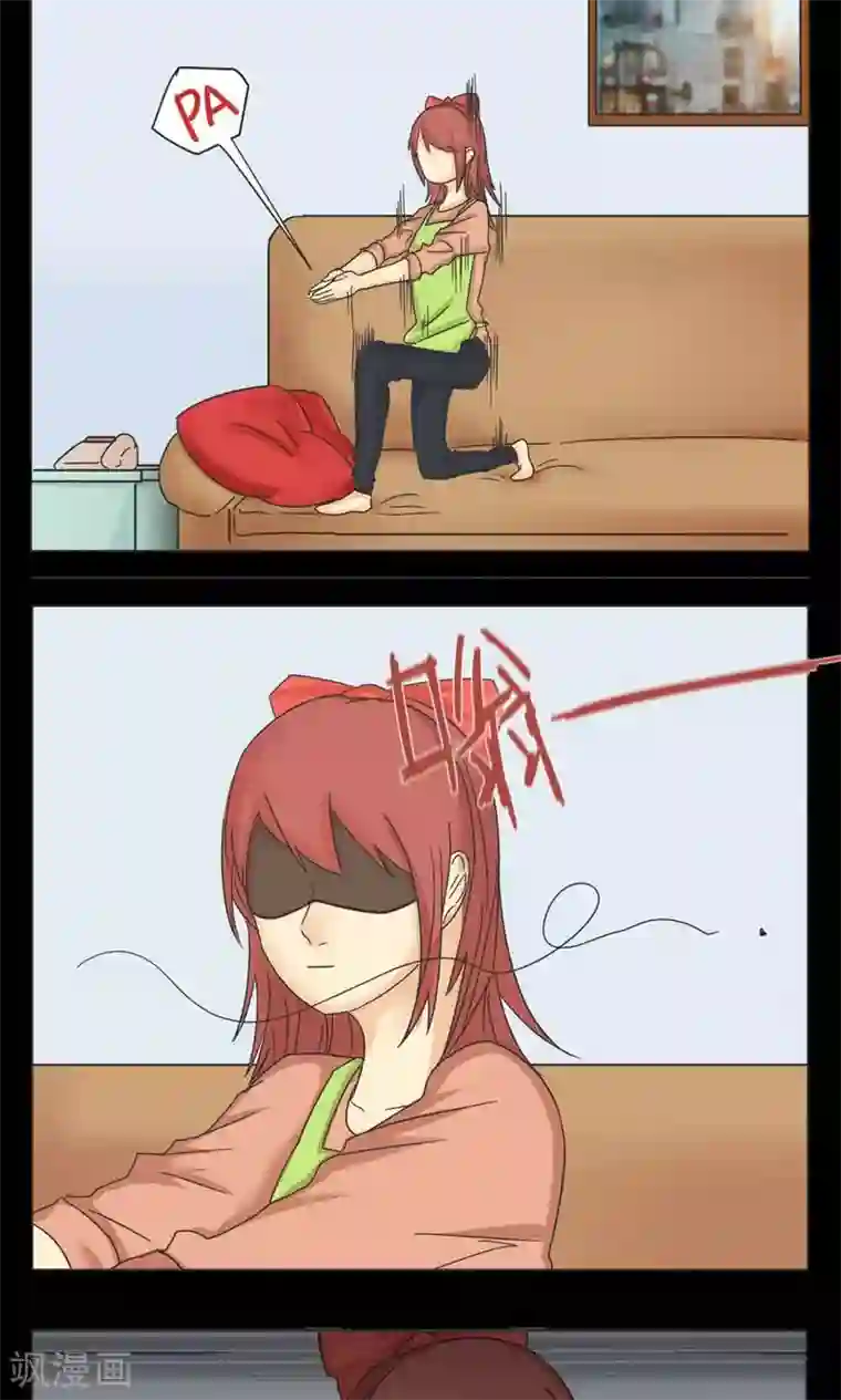 家庭和谐计划第11话