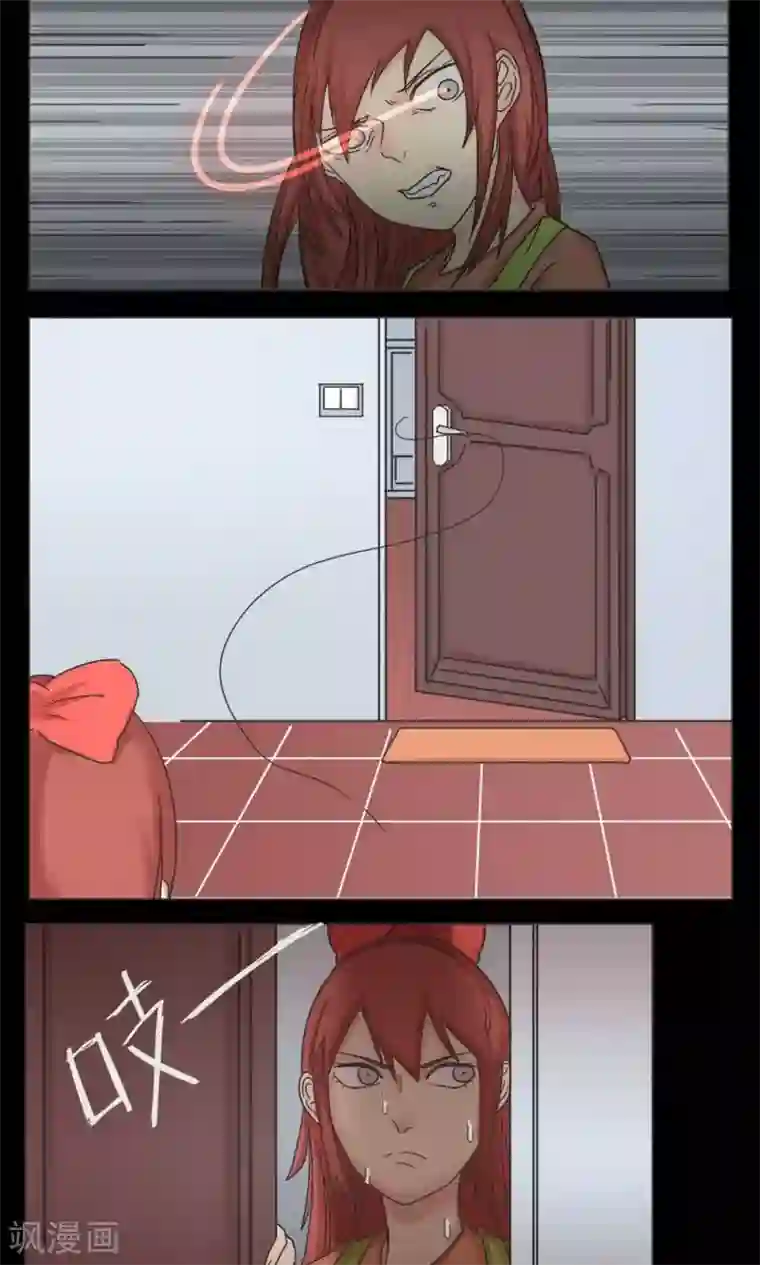 家庭和谐计划第11话