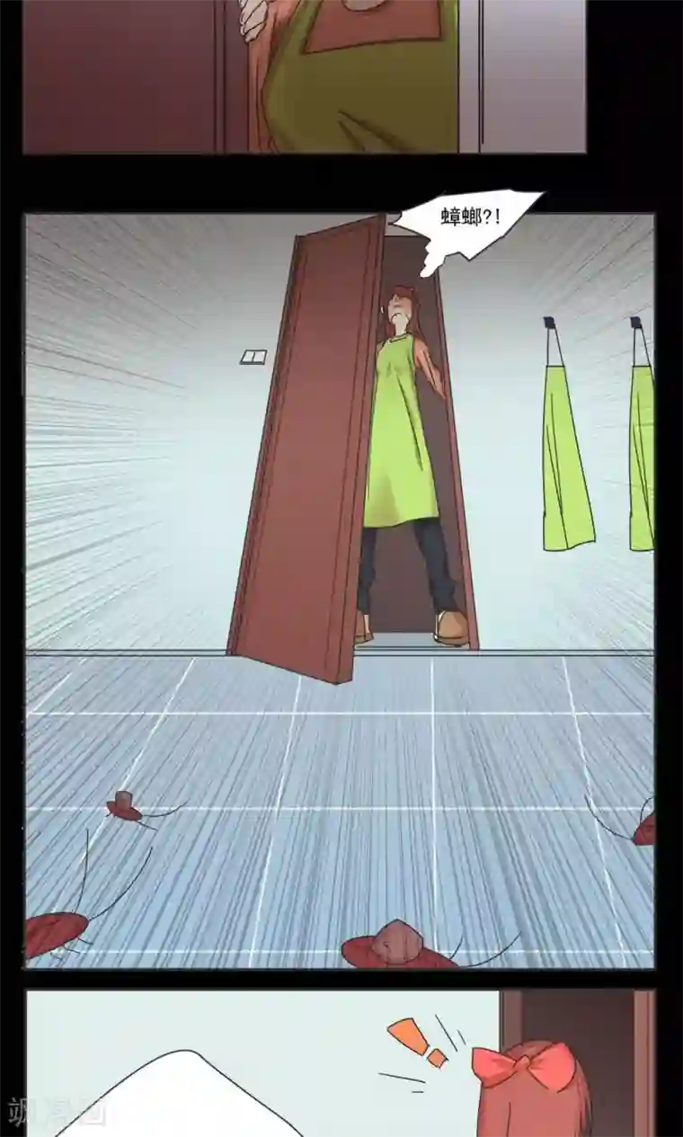 家庭和谐计划第11话