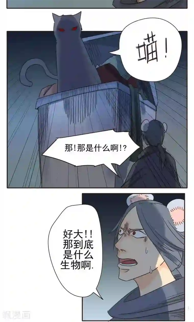 家庭和谐计划第13话