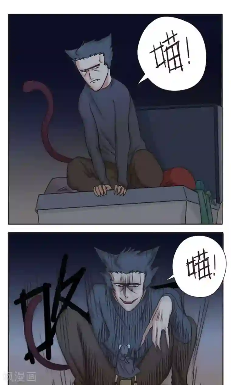 家庭和谐计划第13话