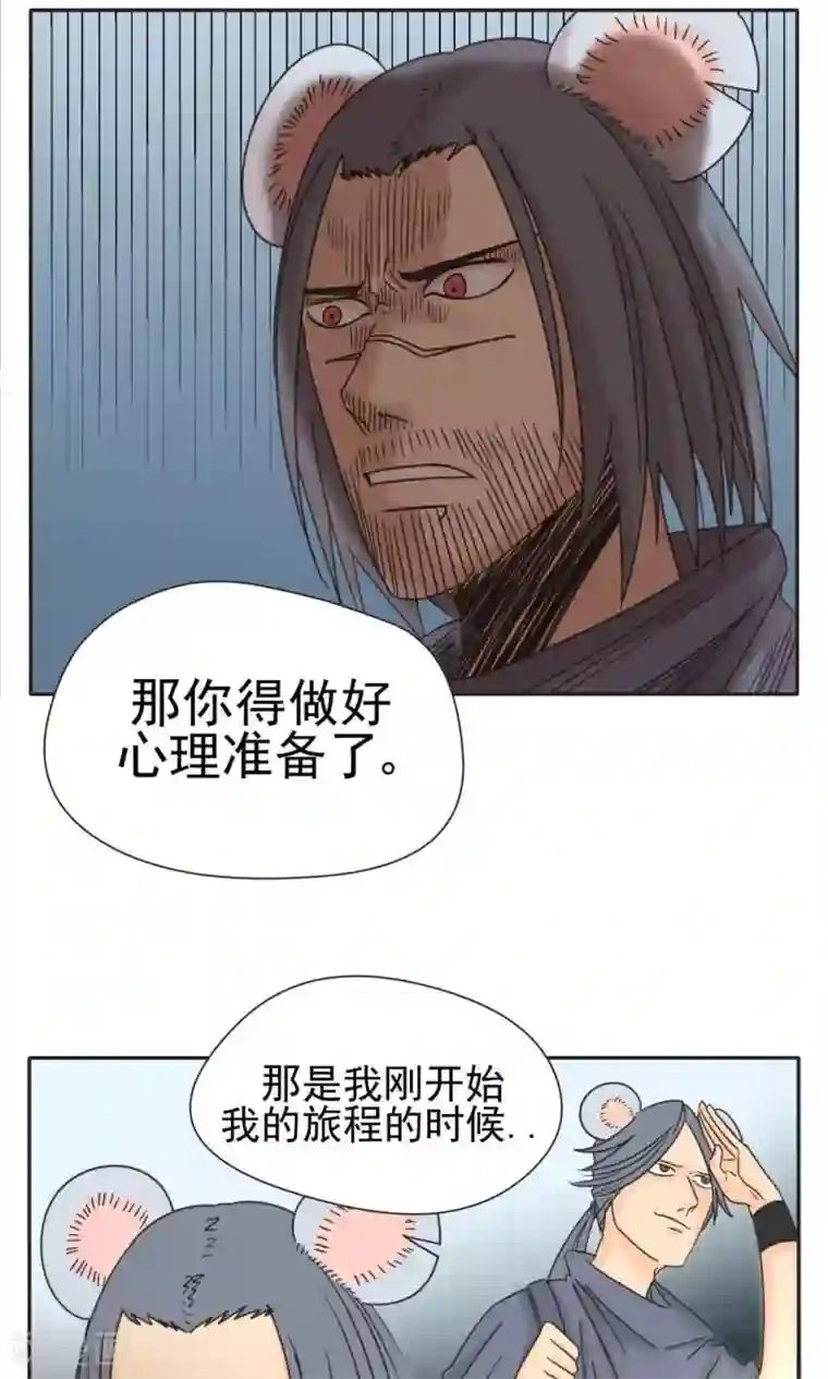 家庭和谐计划第13话