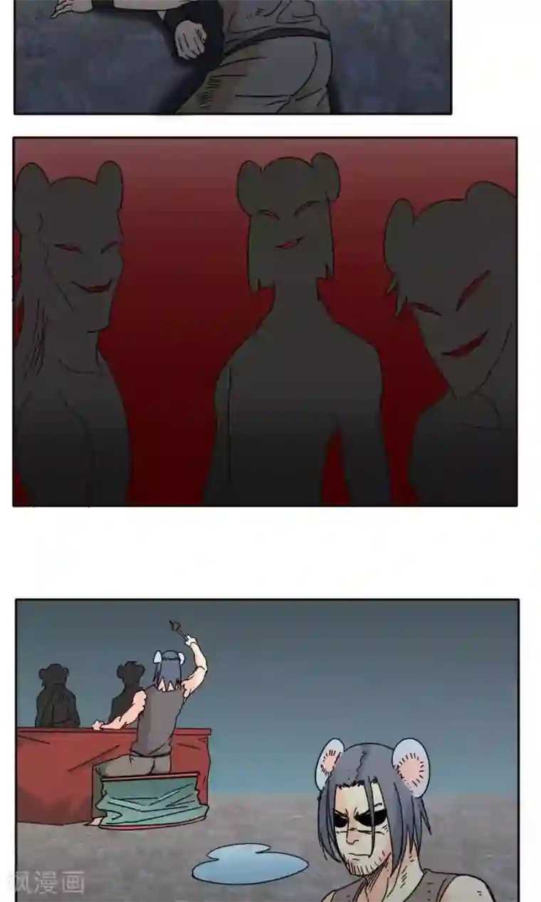 家庭和谐计划第17话