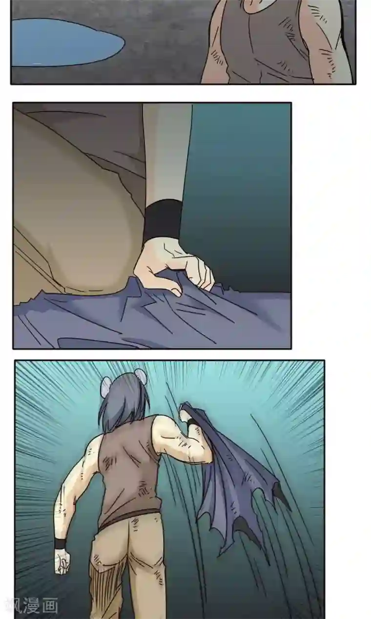 家庭和谐计划第17话