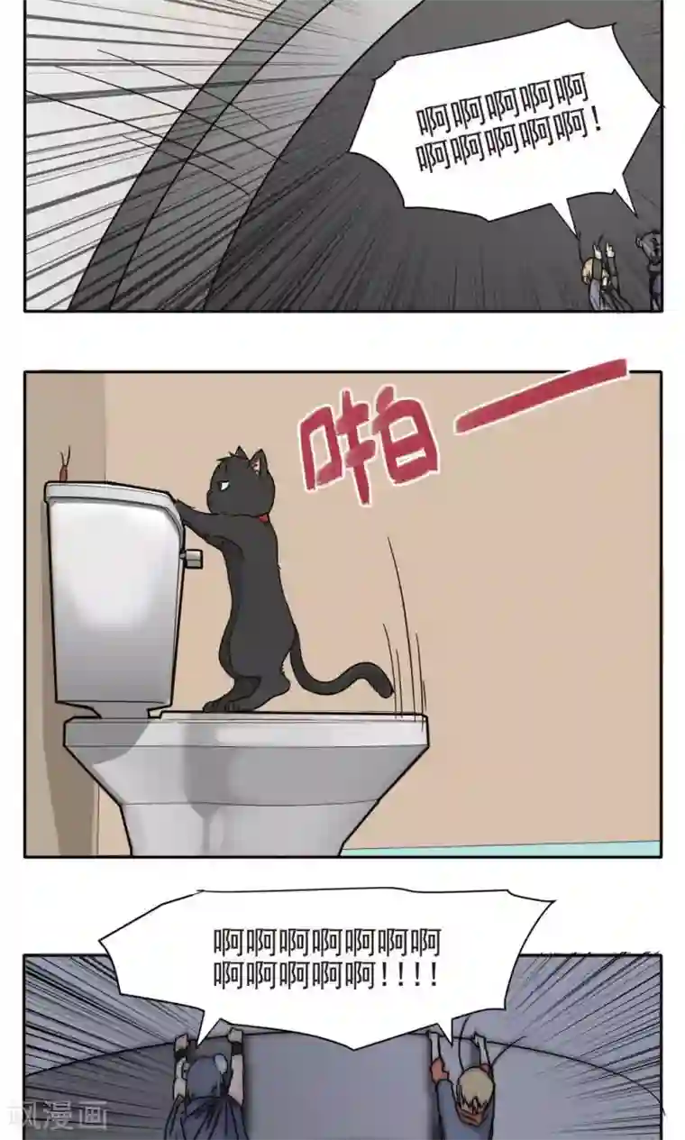 家庭和谐计划第18话