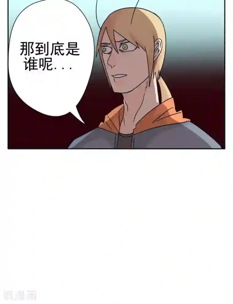 因为男票活好无法分手第18话