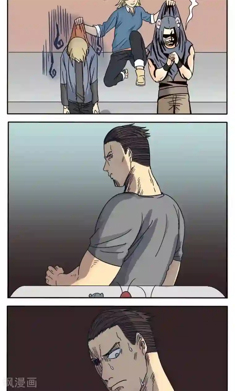 因为男票活好无法分手第18话