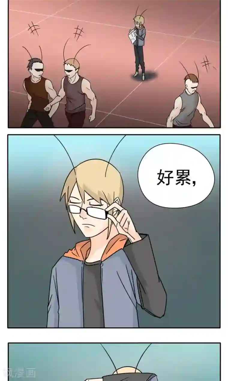 家庭和谐计划第20话